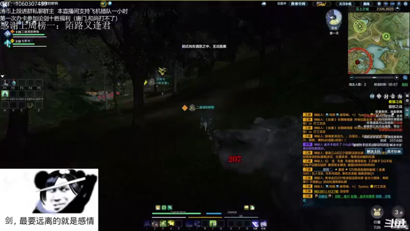【2022-02-19 17点场】是猫久啊：猫久：菜就哭啊  摆就完了