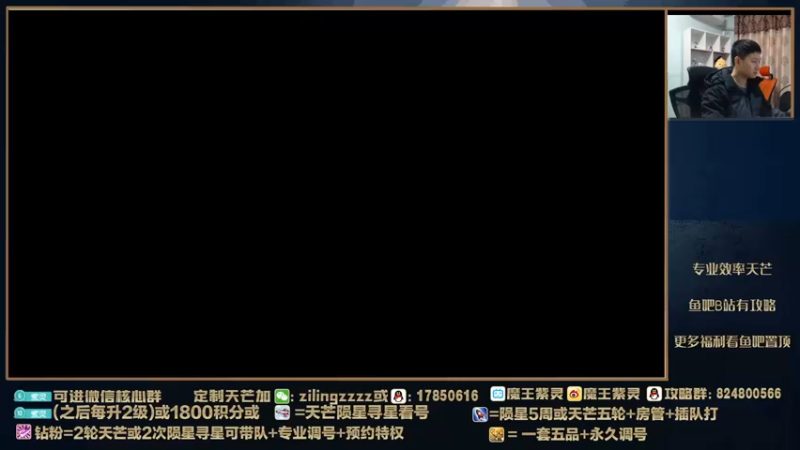 【2022-02-20 16点场】魔王紫灵：紫灵:周末寻星战神