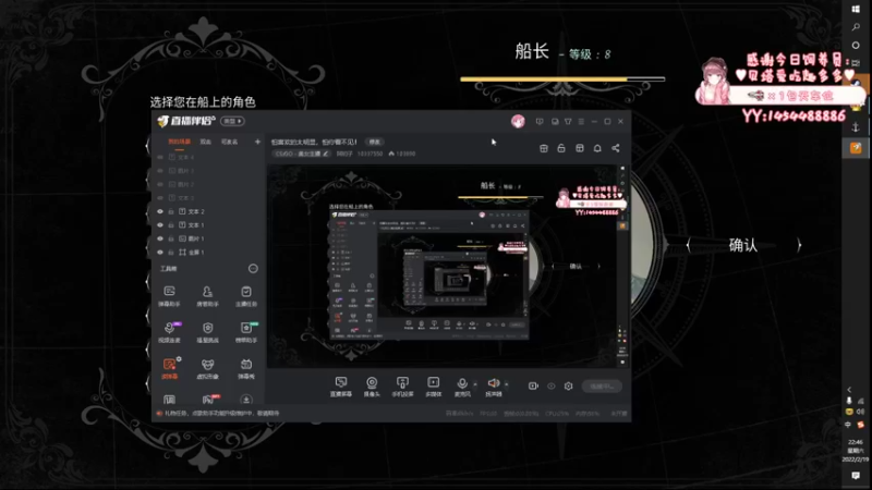 【2022-02-19 22点场】阿初子：怕喜欢的太明显，怕你看不见！