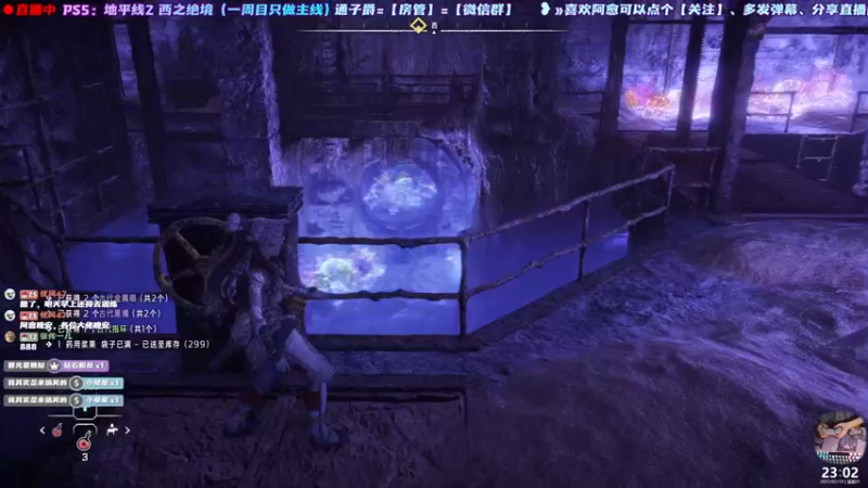 【2022-02-19 23点场】阿愈Ayu：愈❥»首播！纯主线，地平线2西之绝境