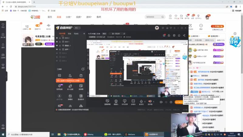 【2022-02-20 14点场】王纪超666：峡谷之巅冲前十