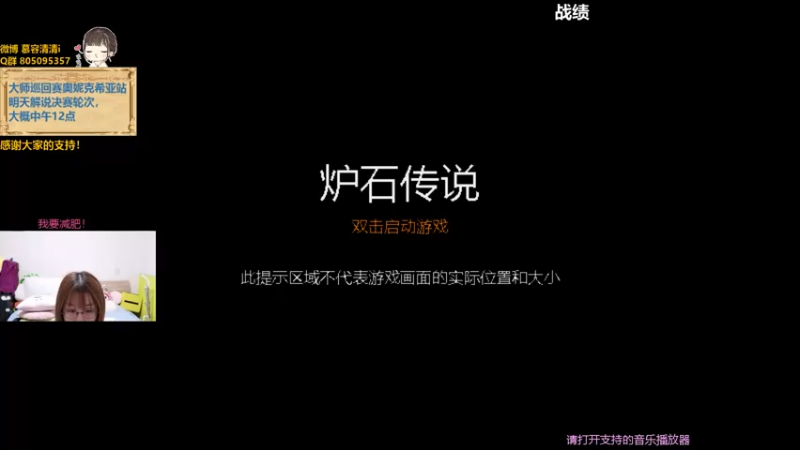 【2022-02-19 23点场】慕容清清：炉石茶馆：眉目成书