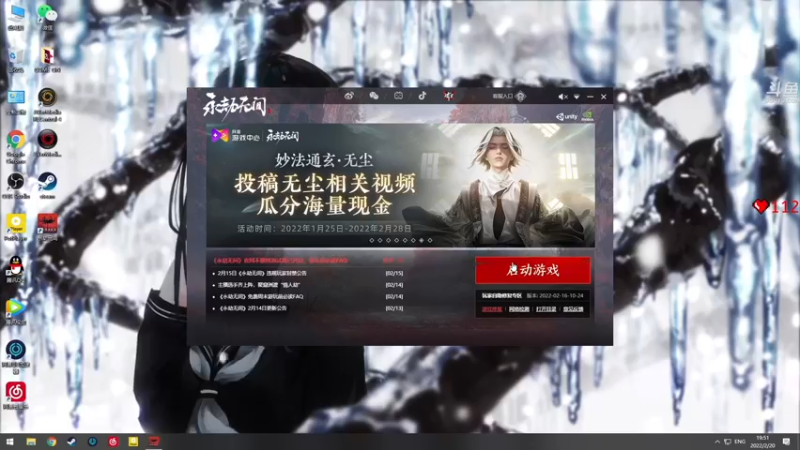 【2022-02-20 19点场】dudu4e嘟师傅：【解说嘟师傅】20点出战杂耍杯