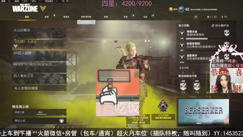 【2022-02-18 19点场】网鱼少女兔兔兔：（有车位）地堡探险！