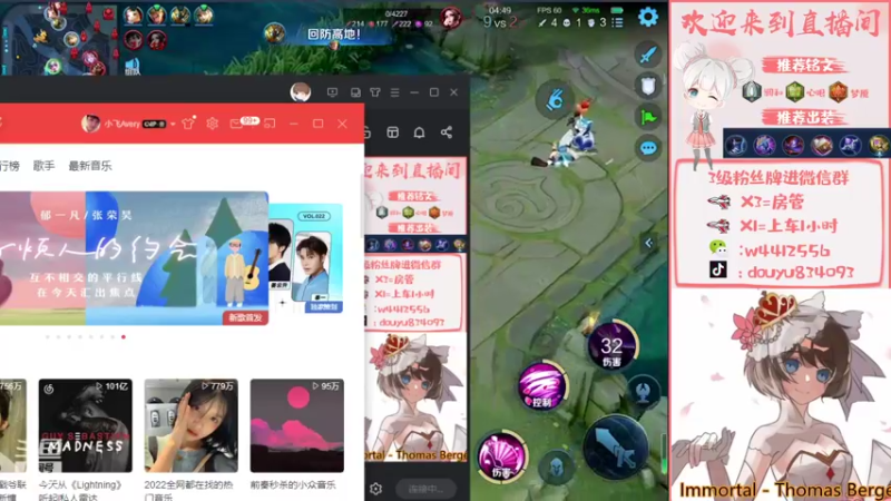 【2022-02-20 13点场】小飞Avery：帮粉丝安其拉拿小国标