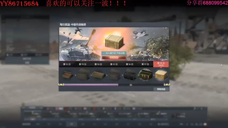 【2022-02-19 20点场】方头豹：战争雷霆国际服~