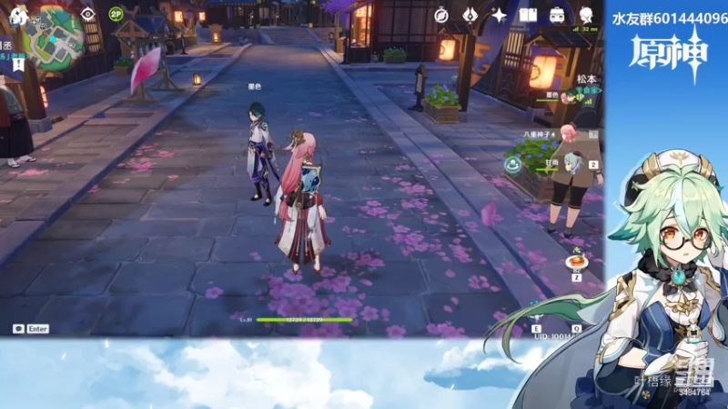 【原神】叶梧缘的精彩时刻 20220220 03点场