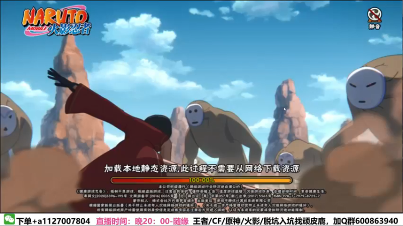 【2022-02-20 18点场】小仙男追命：追命:《周末快乐》