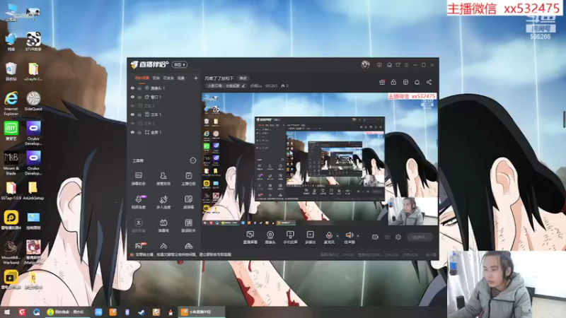 【2022-02-20 18点场】奶瓶lxx：月底了了放松下