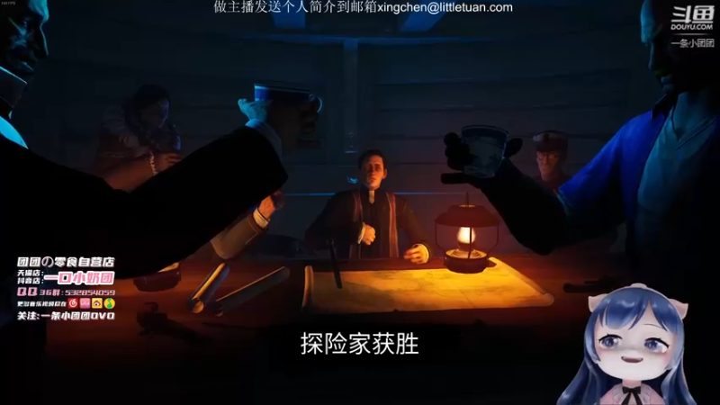 【2022-02-19 21点场】一条小团团OvO：【今天5点必出现】