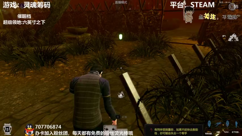 【2022-02-19 02点场】疯狂续命：超级领地:六英寸之下 脑洞解谜~