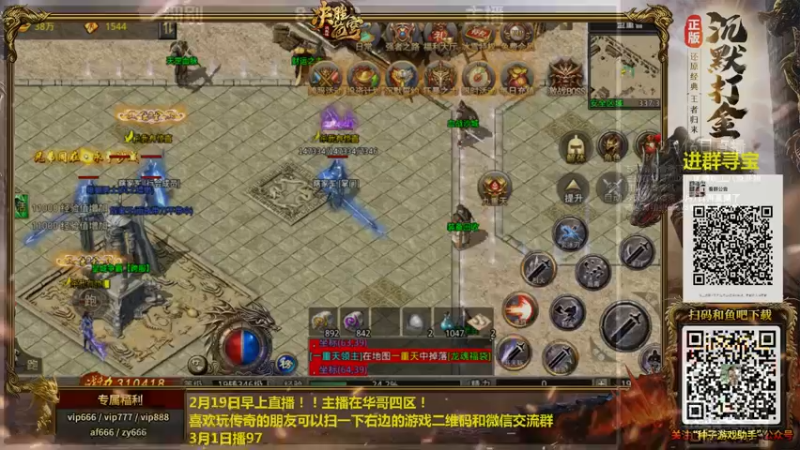 【2022-02-20 19点场】重庆辉輝：斗鱼官方组队赛！