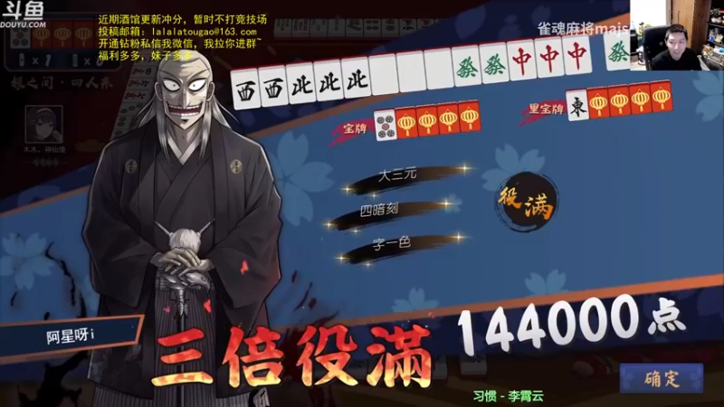 【2022-02-20 01点场】啦啦啦不是狗狗狗：啦啦啦：吃个饭来