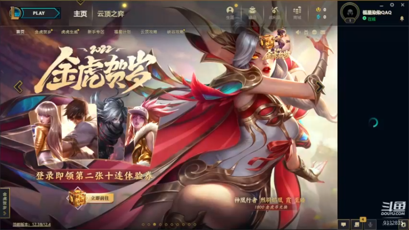 【2022-02-20 19点场】峡谷跳跳染：拒绝老八从我做起~~✿ﾟ▽ﾟ)ノ