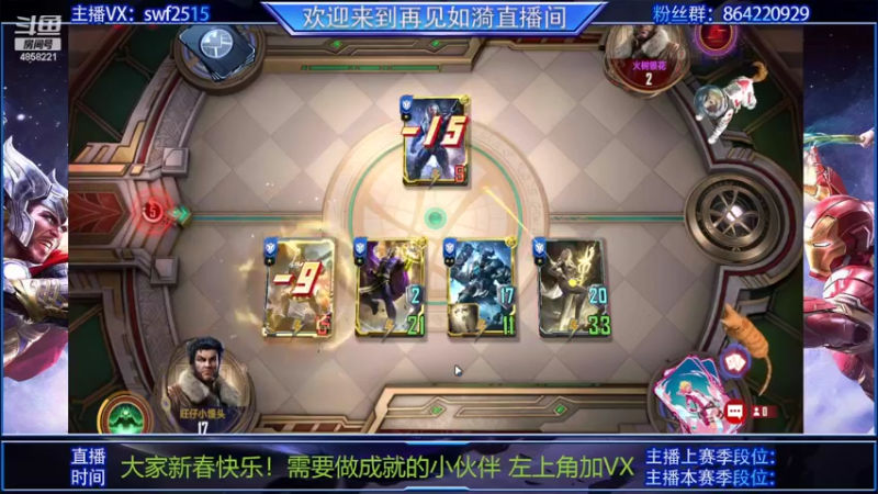 【2022-02-20 12点场】再見如漪：今晚19点营地团体赛 有直播哟