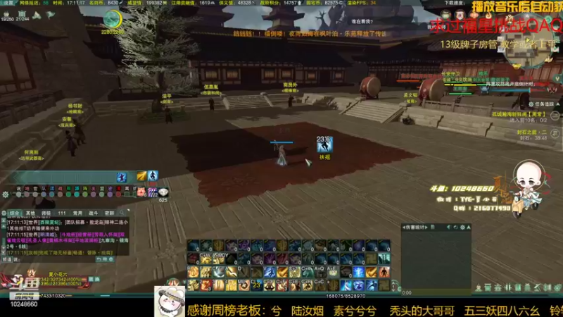 【2022-02-19 17点场】夏小花六：竞技场之就是不服