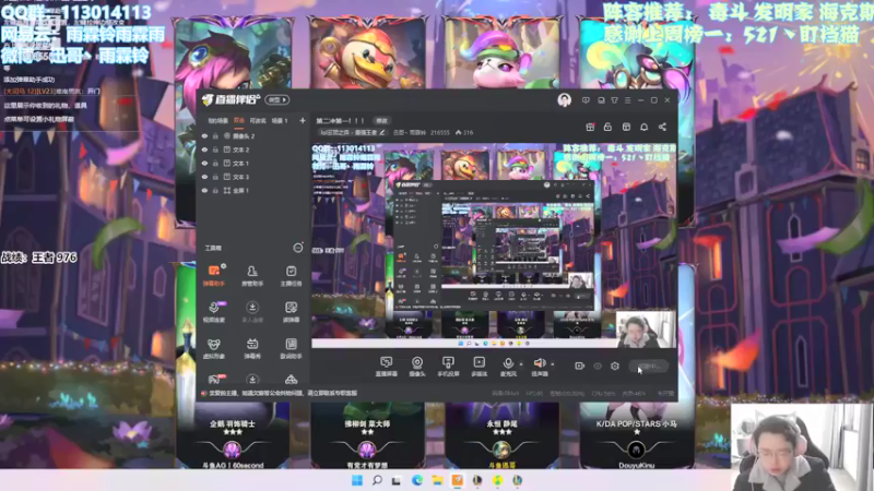 【2022-02-20 09点场】迅哥丶雨霖铃：第二冲第一！！！