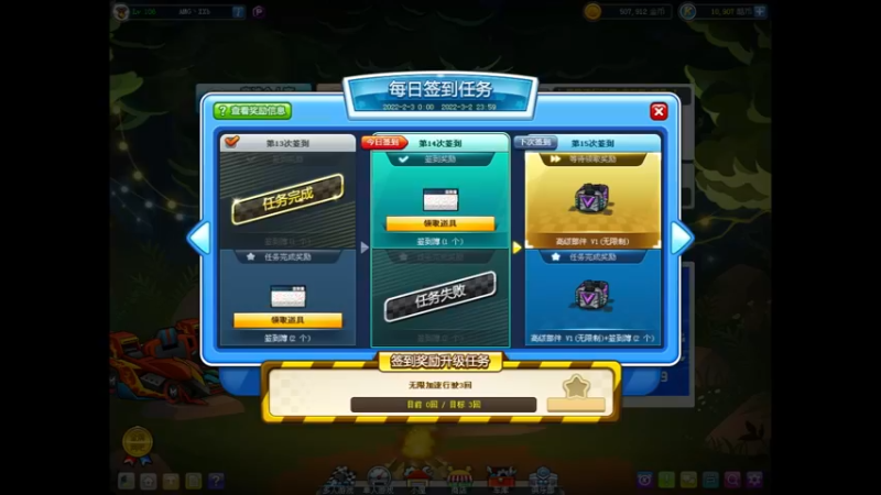 【2022-02-20 17点场】AMGXX：跑会车！！