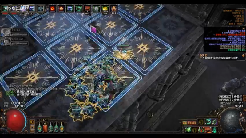 爱剪辑-流放之路日常199