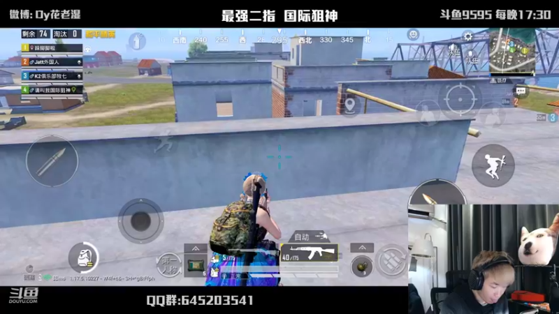 【2022-02-20 00点场】Dy花老湿：【二指巅峰，至尊手速】