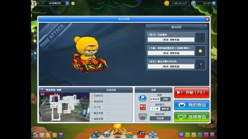 【2022-02-20 17点场】AMG小铭：晚上2V2V2V2，练下车~