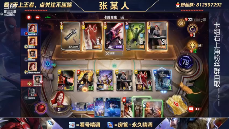【2022-02-19 20点场】张某人o3o：营地战队赛开站！比赛有延迟