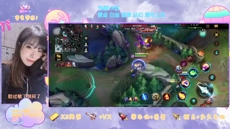 【2022-02-19 18点场】觉早早OvO：【早早】VX区有车位