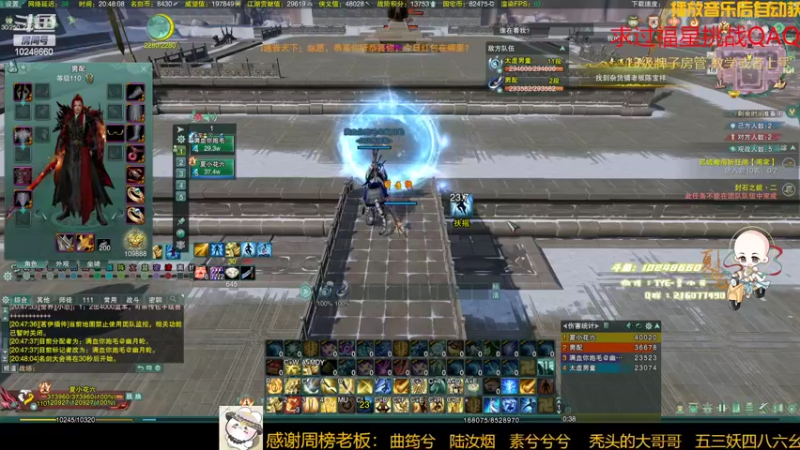 【2022-02-18 20点场】夏小花六：技改后的世界