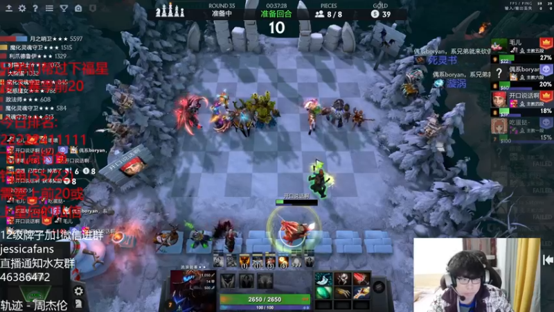 【2022-02-20 04点场】棋迷iluhr：努力工作,好好上班,连续直播Day34