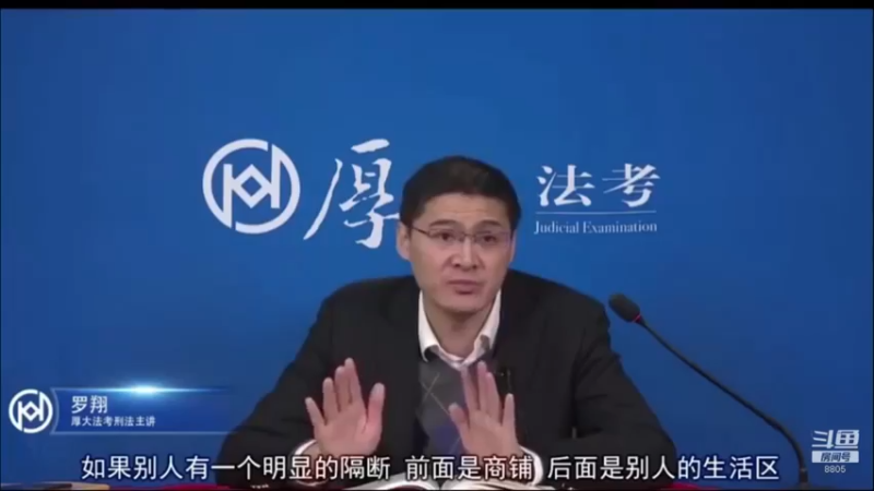 【2022-02-20 16点场】厚大法考官方：法律不是冰冷的，法律是有温度的