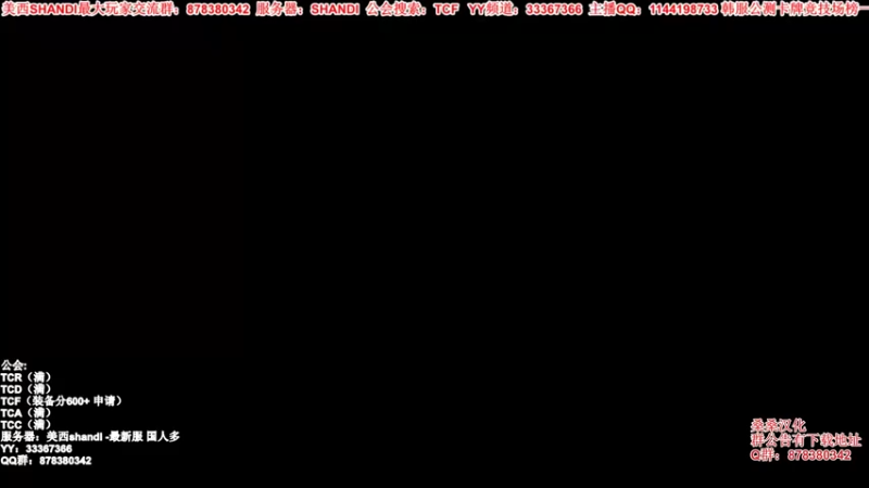 【2022-02-20 12点场】丶月咒：【新服】美西SHANDI-韩服榜一卡牌