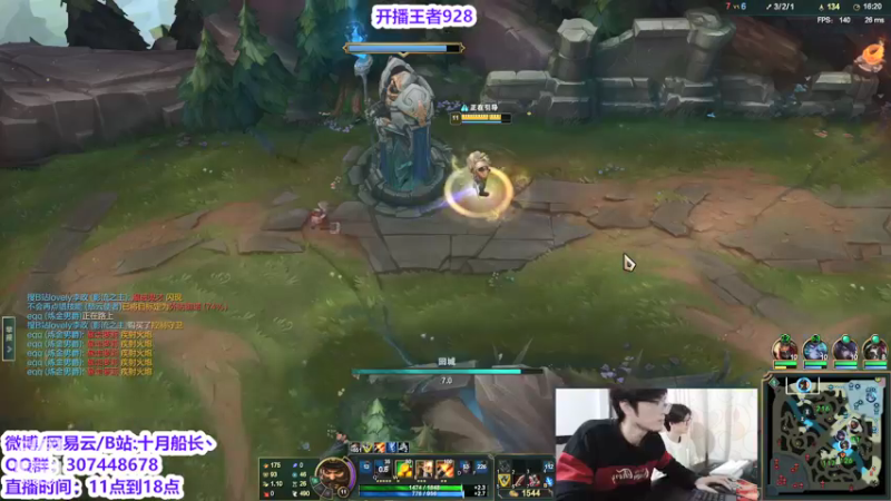 【2022-02-20 12点场】十月船长丶：峡谷900冲1200