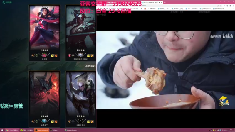 【2022-02-20 00点场】凉风亚索yasuo：快乐风男：亚索or永恩