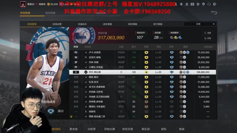 【2022-02-19 11点场】KC丶小豪：小豪：赛季末飞机急速摘星