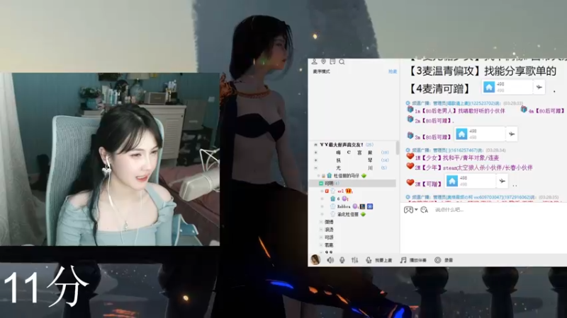 【2022-02-20 03点场】iu可可曾：雀后之斗鱼小柳岩