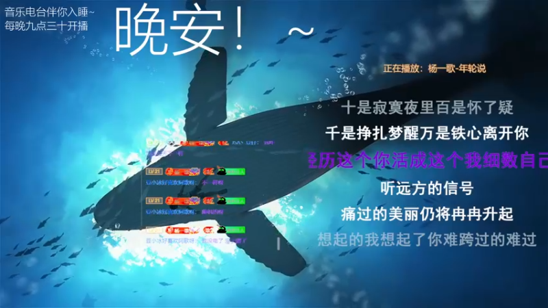 【2022-02-20 03点场】杨一歌：杨一歌：唱歌游戏小神仙11258