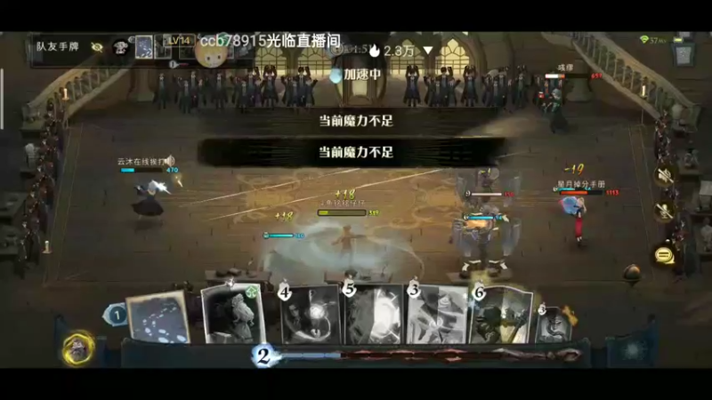 【2022-02-17 15点场】铭铭仔仔：《哈利波特:魔法觉醒》火爆来袭