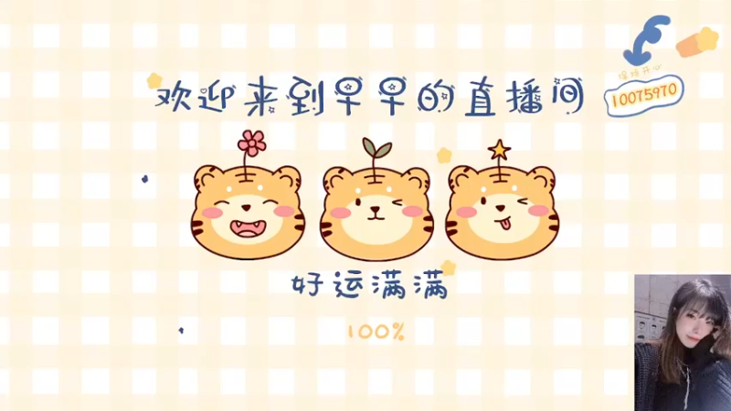 【2022-02-17 16点场】觉早早OvO：【早早】快乐上分还得是我~