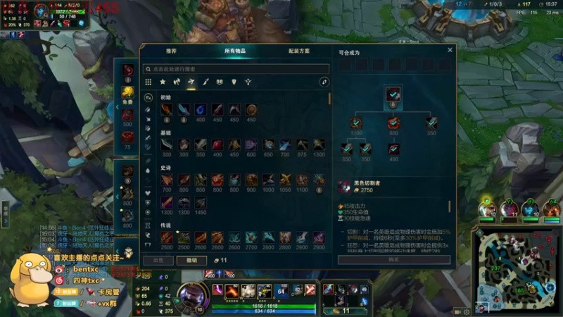 【2022-02-20 17点场】Ben4丶zz：峡谷王者1103冲1500 253872