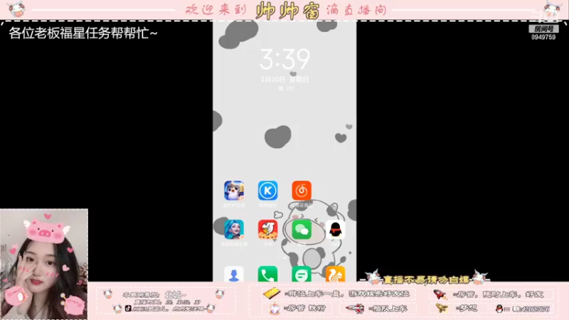 【2022-02-20 15点场】西窗er：钻石段~有车位哦
