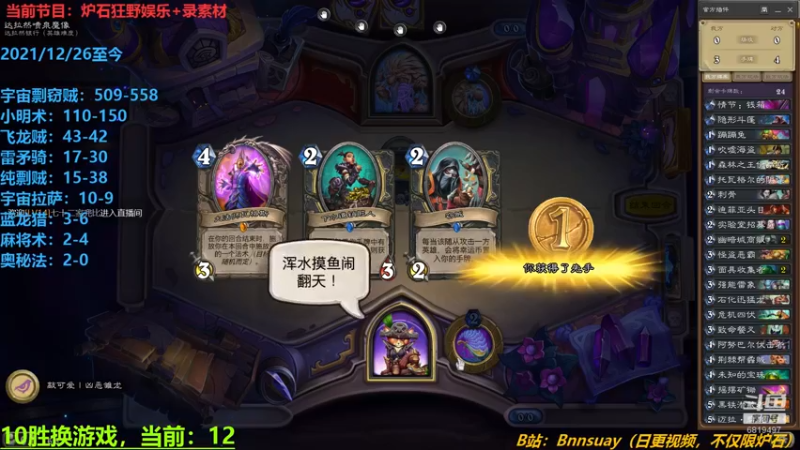 【2022-02-18 16点场】火焰之指吉列布：吉列布：狂野全金，各类娱乐卡组邀君共赏。