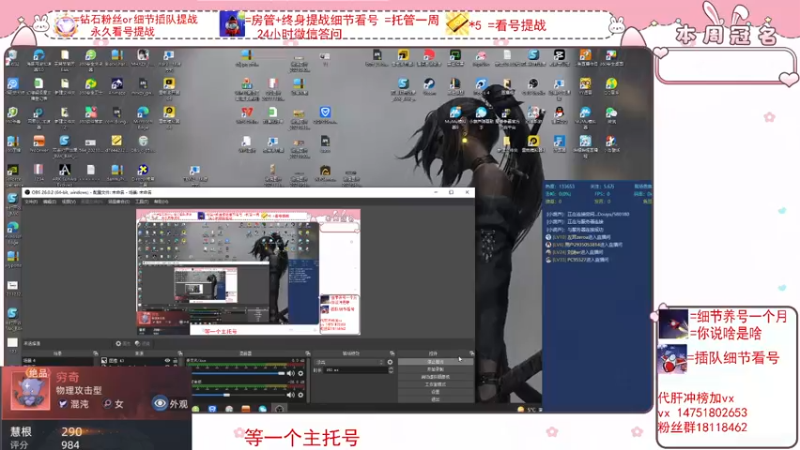 【2022-02-19 15点场】刘涛er：最强细节看号帮肝
