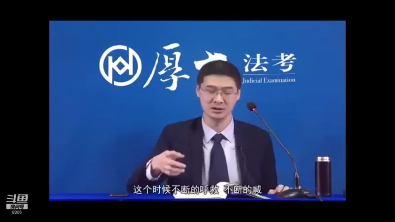 【2022-02-20 12点场】厚大法考官方：法律不是冰冷的，法律是有温度的