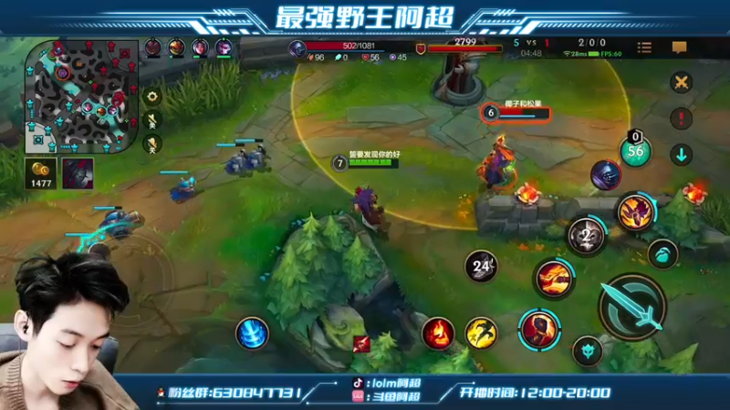 【2022-02-20 15点场】阿超cc丶：⭐阿超：带粉包西