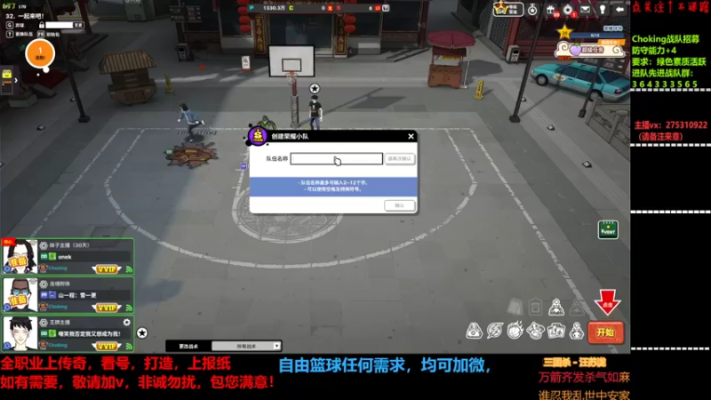 【2022-02-19 20点场】楚楚YJ：A Contracorriente