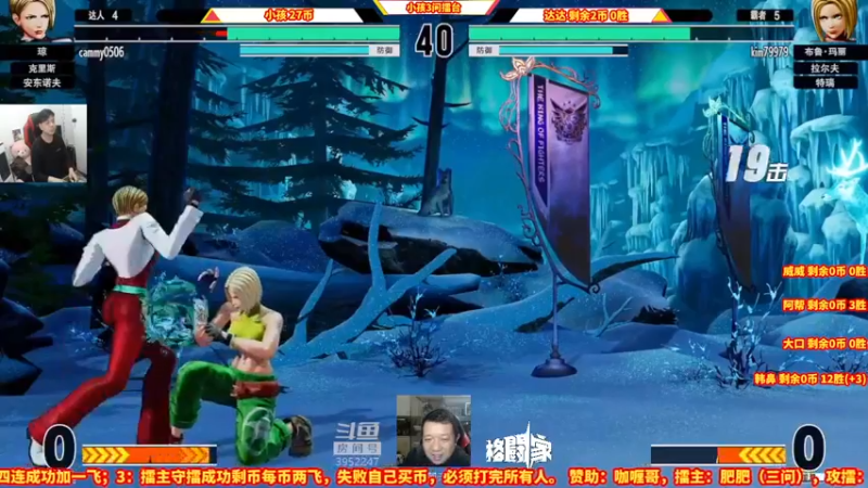 【2022-02-20 00点场】边哥BeenGor：8点半直播小孩拳皇15三问擂台赛！