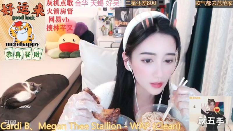 【2022-02-20 03点场】林芊又：双倍曼彻斯特富二代晚餐吃松露❤