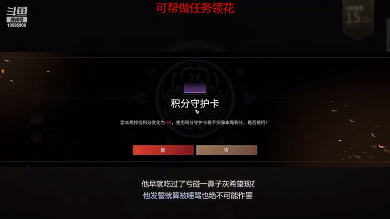 【2022-02-19 18点场】道长小道：（15)吾乃一名剑修