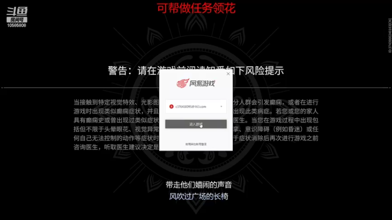 【2022-02-20 03点场】道长小道：（16)吾乃一名剑修无尽试炼