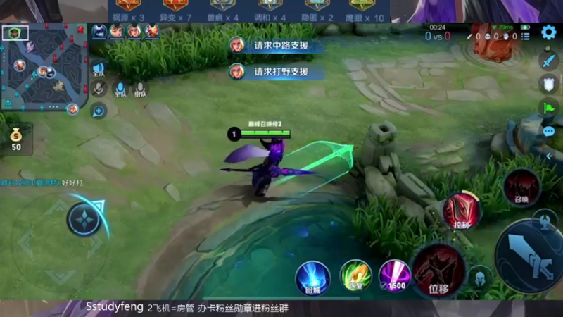 【2022-02-19 22点场】苏打锋：边惩蒙恬最强出装打法